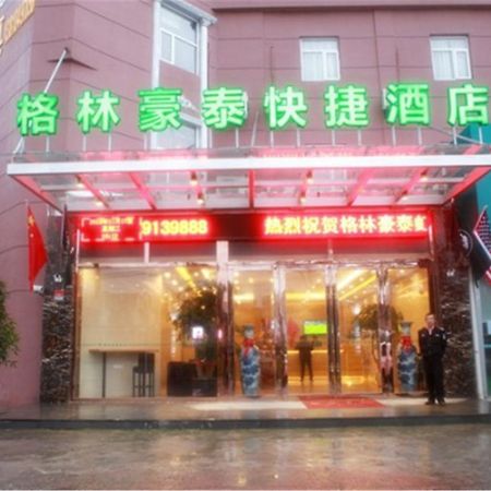 Greentree Inn Shanghai Hongqiao Hub Cao'An Road Huajiang Branch Road Express Hotel Jiading Екстериор снимка